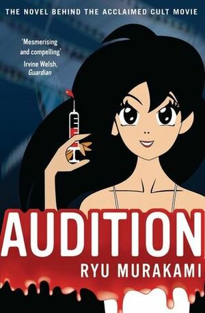 Audition by Ryū Murakami