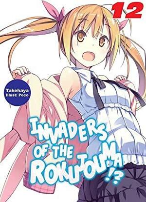 Invaders of the Rokujouma!? Volume 12 by Takehaya