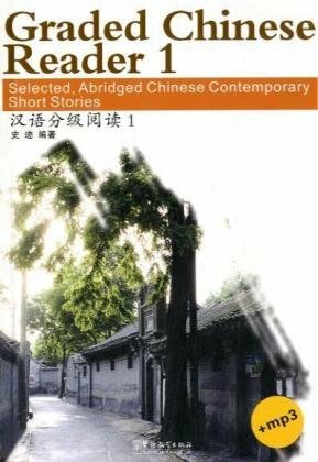 Graded Chinese Reader 1 by Shi Ji