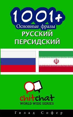 1001+ Basic Phrases Russian - Persian by Gilad Soffer