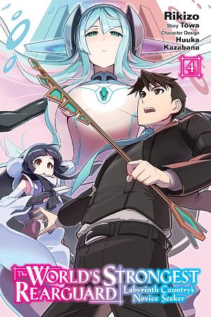 The World's Strongest Rearguard: Labyrinth Country's Novice Seeker, Vol. 4 (manga) by Rikizo, Tôwa