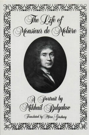 The Life of Monsieur de Molière: A Portrait by Mikhail Bulgakov by Mikhail Bulgakov