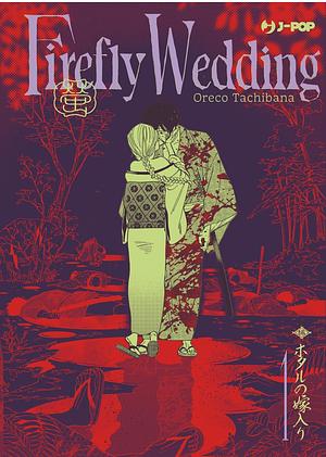 Firefly Wedding by Oreco Tachibana