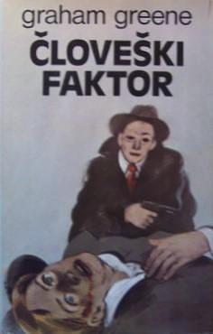 Človeški faktor by Graham Greene, Jaka Štular