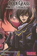 Code Geass Novel: Stage 4 Zero by Mamoru Iwasa, Goro Taniguichi, Ichirou Ohkouchi