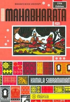 Mahabharata by Kamala Subramaniam