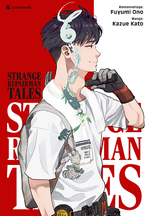 Strange Repairman Tales by Fuyumi Ono, Kazue Kato