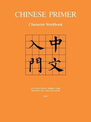 Chinese Primer: Character Workbook (Gr) by Perry Link, Yih-Jian Tai, Ta-Tuan Ch'en