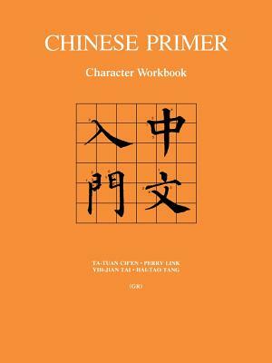 Chinese Primer: Character Workbook (Gr) by Yih-Jian Tai, Perry Link, Ta-Tuan Ch'en