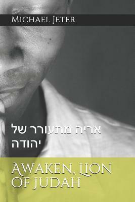 Awaken, Lion of Judah: &#1488;&#1512;&#1497;&#1492; &#1502;&#1514;&#1506;&#1493;&#1512;&#1512; &#1513;&#1500; &#1497;&#1492;&#1493;&#1491;&#1 by Michael Jeter