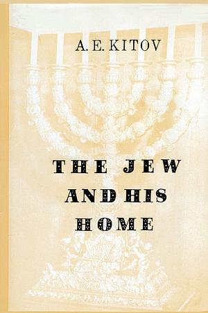 The Jew And His Home by Eliyahu Kitov