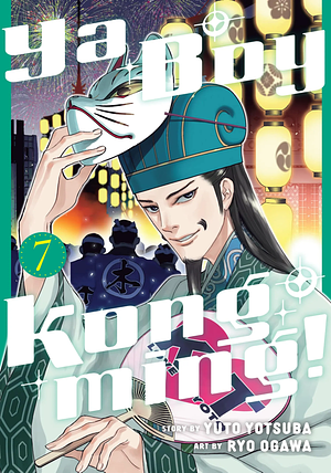 Ya Boy Kongming!, Vol. 7 by Yuuto Yotsuba, Ryō Ogawa