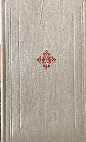 Die Abtei von Northanger by Jane Austen