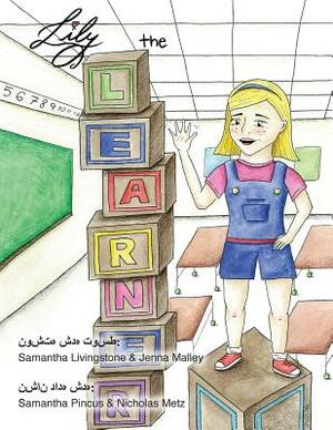 Lily the Learner by Samantha Livingstone, Jenna Malley