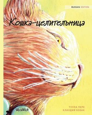 &#1050;&#1086;&#1096;&#1082;&#1072;-&#1094;&#1077;&#1083;&#1080;&#1090;&#1077;&#1083;&#1100;&#1085;&#1080;&#1094;&#1072;: Russian Edition of The Heale by Tuula Pere