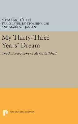 My Thirty-Three Year's Dream: The Autobiography of Miyazaki Toten by Miyazaki Toten