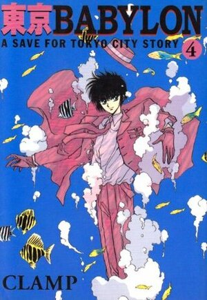 Tokyo Babylon 4 by CLAMP