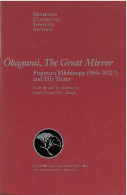 Okagami, the Great Mirror, Volume 4: Fujiwara Michinaga (966-1027) and His Times by Helen McCullough