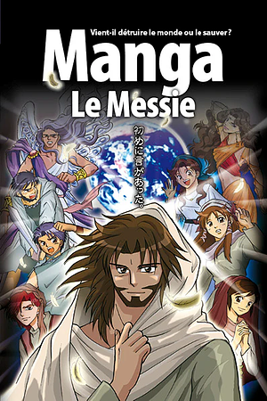 Le Messie by Kozumi Shinozawa