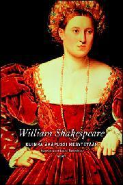 Kuinka äkäpussi kesytetään by Sirkku Aaltonen, William Shakespeare, Leena Tamminen