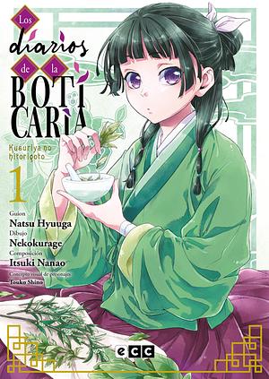 Los diarios de la boticaria núm. 1 by Itsuki Nanao, Nekokurage, Natsu Hyuuga