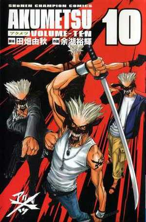 Akumetsu, Vol. 10 by Yuuki Yogo, Yoshiaki Tabata