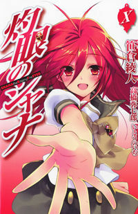 Shakugan no Shana Vol. 10 by Ayato Sasakura, Yashichiro Takahashi