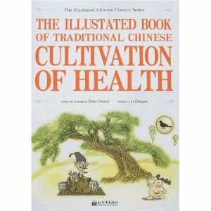 The Illustrated Book of Traditional Chinese Cultivation of Health by Chuncai Zhou