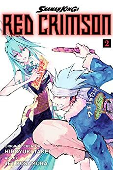 Shaman King: Red Crimson, Vol. 2 by Jet Kusamura