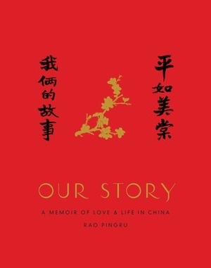Our Story: A Memoir of Love and Life in China by Rao Pingru, Nicky Harman