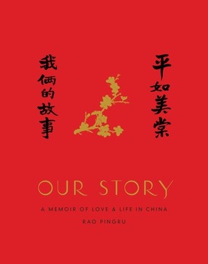 Our Story: A Memoir of Love and Life in China by Nicky Harman, Rao Pingru