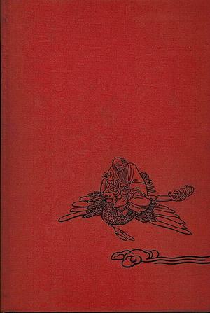Translations from the Chinese by Arthur Waley, Arthur Waley