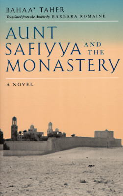 Aunt Safiyya and the Monastery by Bahaa Taher, Barbara Romaine