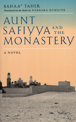 Aunt Safiyya and the Monastery by Barbara Romaine, Bahaa Taher