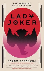 Lady Joker, Volume 1 by Kaoru Takamura