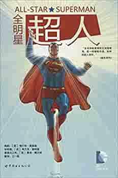 All-Star Superman:全明星超人 by Frank Quitely, Grant Morrison