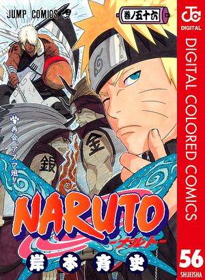 NARUTO―ナルト― カラー版 56 by 岸本 斉史, Masashi Kishimoto