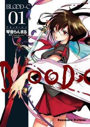 Blood-C, Vol. 1 by Ranmaru Kotone, CLAMP