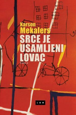 Srce je usamljeni lovac by Aleksandra Milosavljević, Carson McCullers