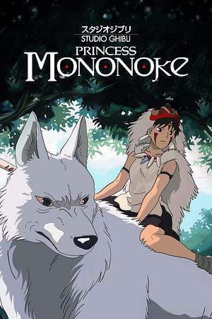 Princess Mononoke by Studio Ghibli