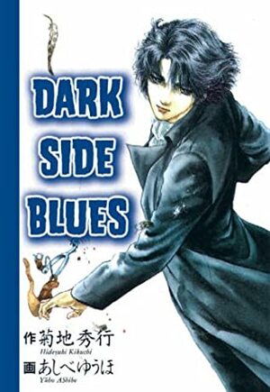 Darkside Blues by Hideyuki Kikuchi, Yuuho Ashibe