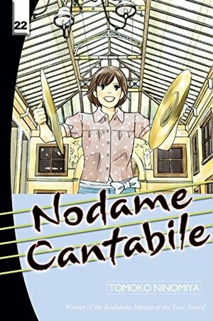 Nodame Cantabile, Vol. 22 by Tomoko Ninomiya