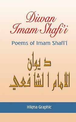 Diwan Imam Shafi'i: Poems of Imam Shafi'i by Imam Shafi'i, Hikma Graphic