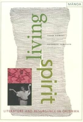 Living Spirit: Literature and Resurgence in Okinawa by Katsunori Yamazato, Frank Stewart