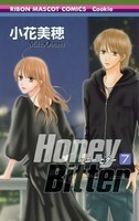 Honey Bitter, Vol. 7 by Miho Obana