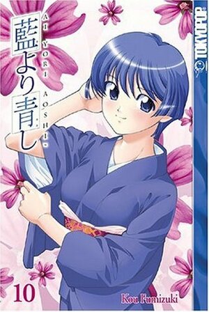 Ai Yori Aoshi Vol. 10 by Athena Nibley, Kou Fumizuki, Alethea Nibley