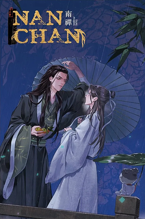 Nan Chan, Vol. 2 by Tang Jiu Qing