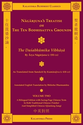 N&#257;g&#257;rjuna's Treatise on the Ten Bodhisattva Grounds (Bilingual) - Volume Two: The Da&#347;abh&#363;mika Vibh&#257;&#7779;&#257; by Na&#772;ga&#772;rjuna