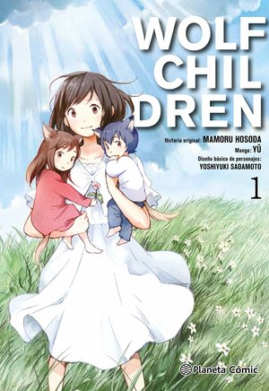 Wolf Children 1 by Mamoru Hosoda