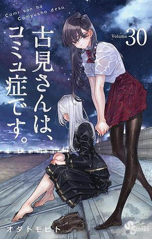 Komi Can't Communicate, Vol. 30 by Tomohito Oda